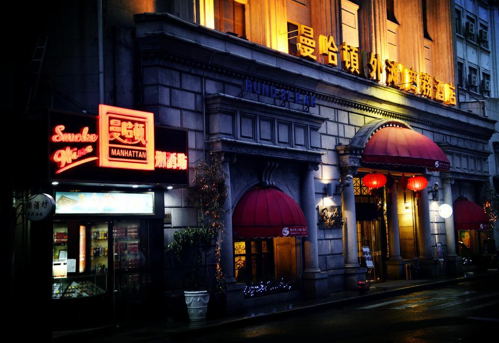 Manhattan Bund Business Hotel Shanghai Exterior photo