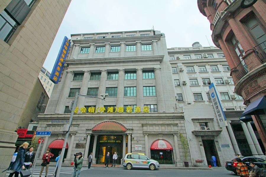 Manhattan Bund Business Hotel Shanghai Exterior photo